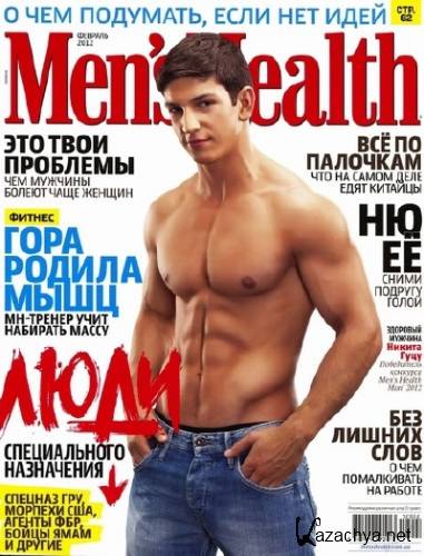 Men's Health 2 ( 2012) 