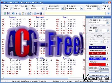 ACG-Free! 2.0.1 Portable ML/Rus