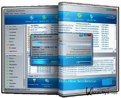 Data Flow Accelerator 3.4.2.22 (RUS/2012)