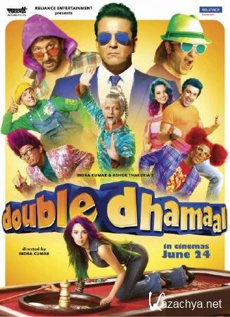   / Double Dhamaal  (2011) DVDRip
