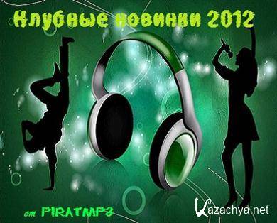 VA -   Piratmp3 (2012). MP3 