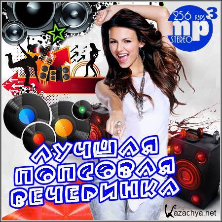 VA - ������ �������� ��������� (2012)