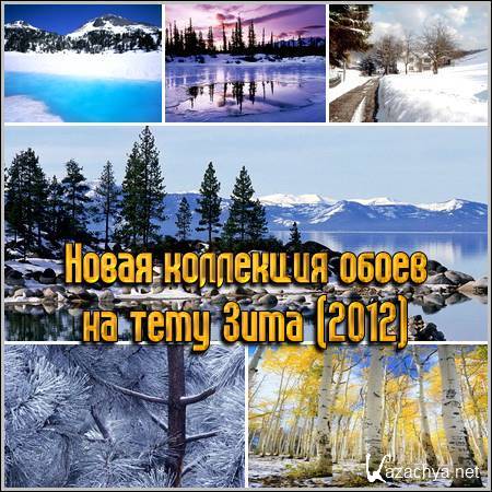 ����� ��������� ����� �� ���� ���� (2012)