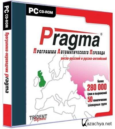 Pragma v6.0.100.24 New + Crack + Словари Pragma v6.0.100.24 New + Crack + Словари