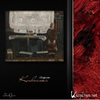 ���������. ��� ���� (2012)