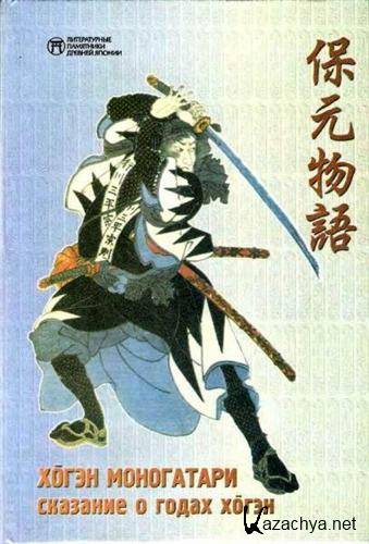 �o��� ���������� � �������� � ����� �o��� (1999) PDF, DjVu