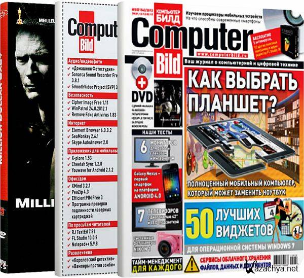 Computer Bild 2 (/ 2012) DVD 