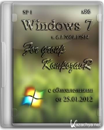 WINDOWS 7 SP1 for group KompozavR Updated (25.01.2012) 6.1.7601.17514 (x86) (2012) 