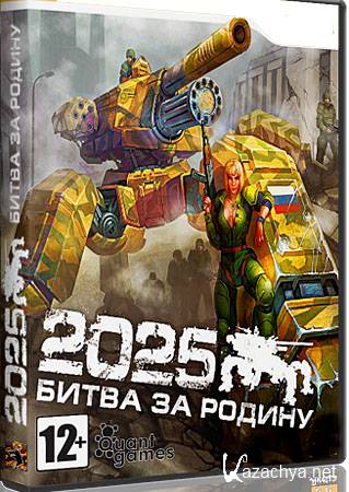 2025: Battle for Fatherland (RePack Donald Dark/RU)