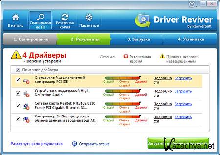  ReviverSoft Driver Reviver 3.1.648.12328 + Portable (2012) 