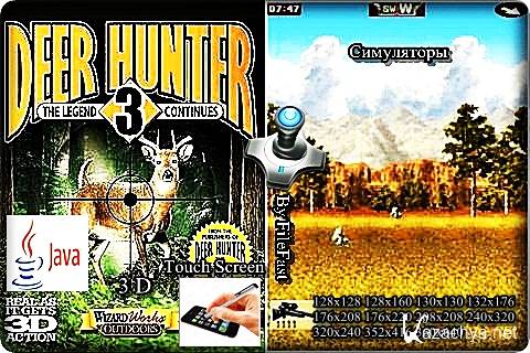 Deer Hunter 3+Touch Screen /    3