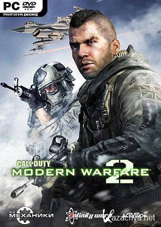 Modern Warfare 2 AlterIWNet Final v1.0-219 (MultiPlayer only/RUS) 