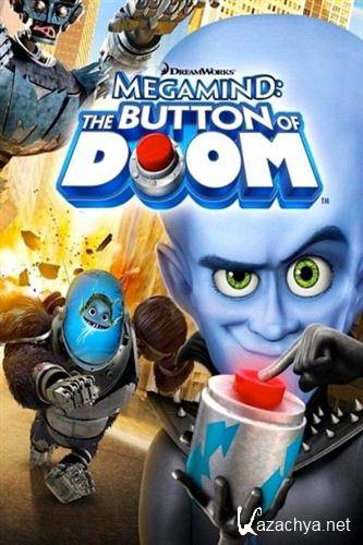 :   / Megamind: The Button of Doom (2011 / DVDRip)