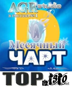 VA - Радио DFM - D Чарт - Top-30 from AGR (01.02.2012)