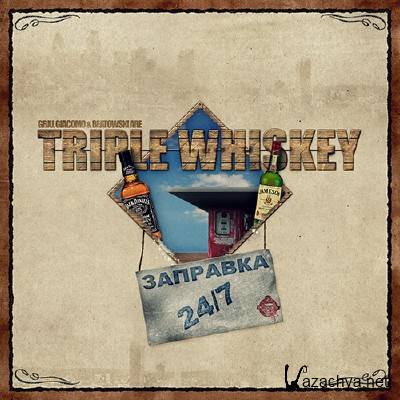 Triple Whiskey - �������� EP (2012)