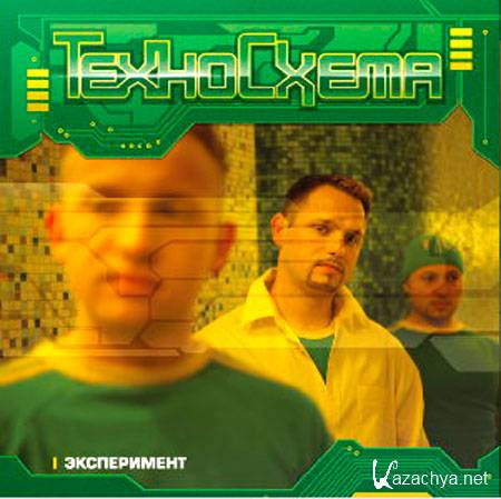 ���������� - ����������� (2005) MP3