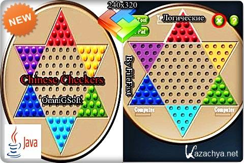 Chinese Checkers OmniGSoft /  