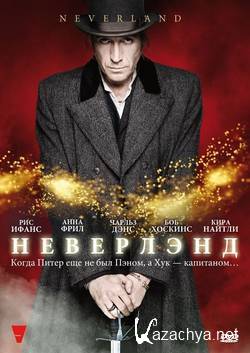 ��������� / Neverland (2011) DVDRip
