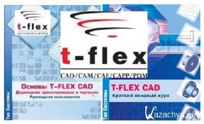 T-FLEX CAD 11 +   + 2  