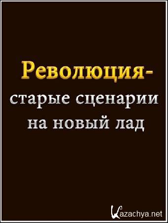  -      (2012) HDTVRip