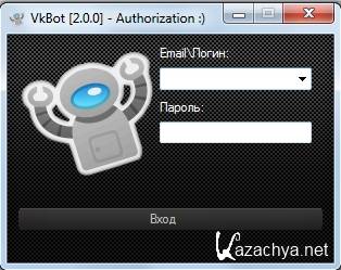 VkBot 2.0.0 pro + skins (2012/Rus)