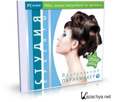 Hair Master /   v.4 (RUS/2009)