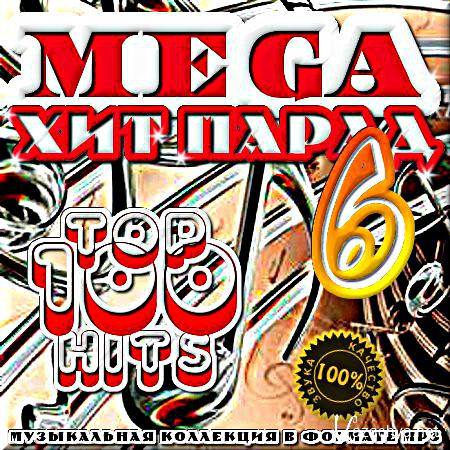 VA - Mega  . Top 100 hits 6 (2012)