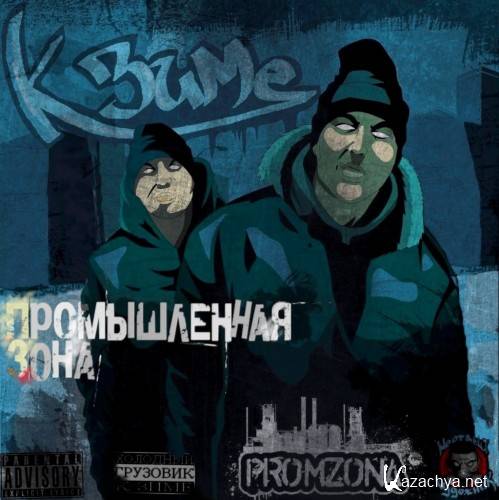 ������������ ���� - � ���� (2012)