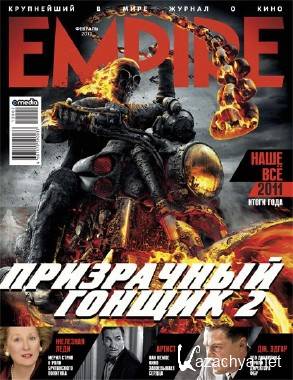 Empire №2 (февраль 2012) Empire №2 (февраль 2012)