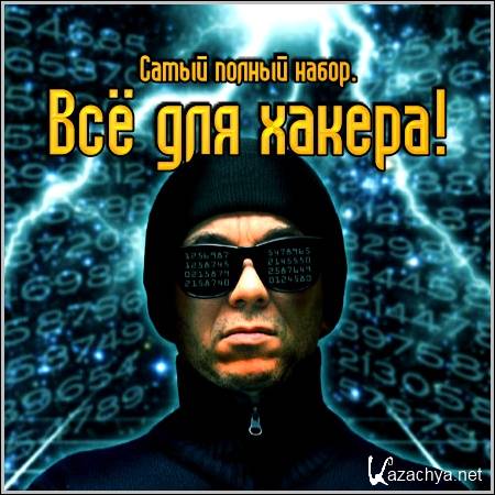 �� ��� ������! ����� ������ �����.