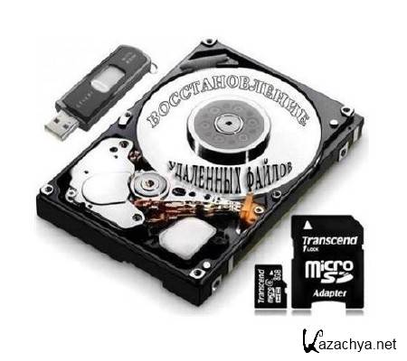 Raise Data Recovery for FAT/NTFS 5.1 