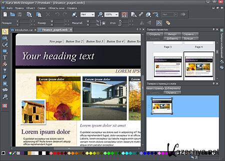 Xara Web Designer Premium 7.1.2.18332 (Rus)