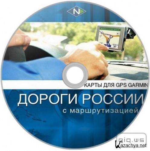 Garmin :  . .   .  6.11 (2012/Rus)