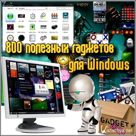 800    Windows (PC/2012)
