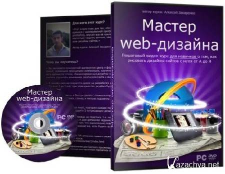 :  Web- ( ) (2011/DVDRip)