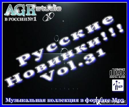 VA -   Vol.31 (2012) MP3