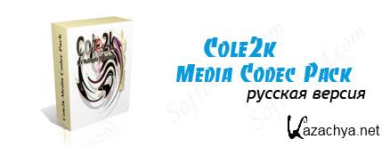 Cole2k Media Codec Pack 8.1. FULL (2012/Rus)