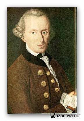 Иммануил Кант - все книги (1724-1804/ DOC) Иммануил Кант - все книги (1724-1804/ DOC)