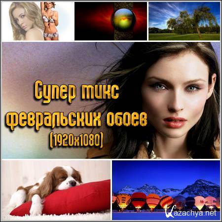 ����� ���� ����������� ����� (1920�1080)