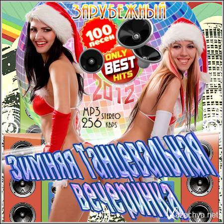 VA - ������ ������������ ���������. ���������� (2012)