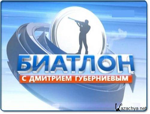 ������� � �������� ����������� (���� �� 2012.02.04) (2012 / SATRip)