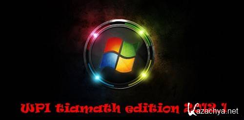 WPI tiamath Edition 2012.1 (x32/x64/ML/RUS/XP/Vista/7)