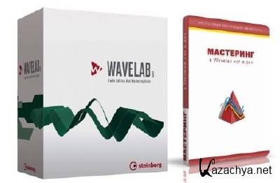 Steinberg - WaveLab 6.1 +   "  Wavelab "  ""