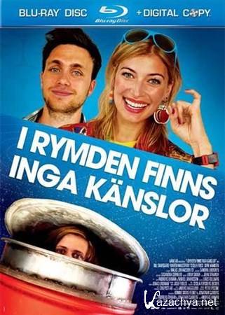 В космосе чувств не бывает / I rymden finns inga kanslor (2010) HDRip В космосе чувств не бывает / I rymden finns inga kanslor (2010) HDRip