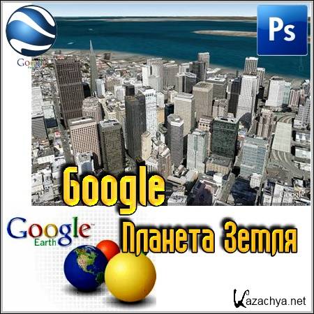 Google ������� ����� (Full/Rus)
