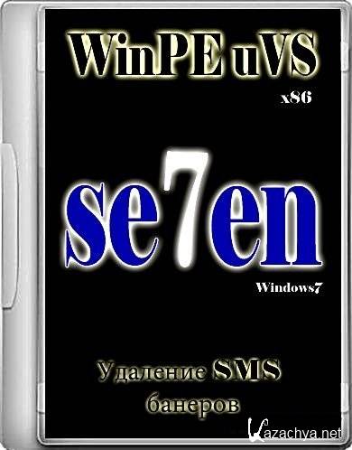 WinPE uVS 3.74 x86 (2012/Rus/Eng)