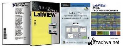 National Instruments LabVIEW 2011 + 2  