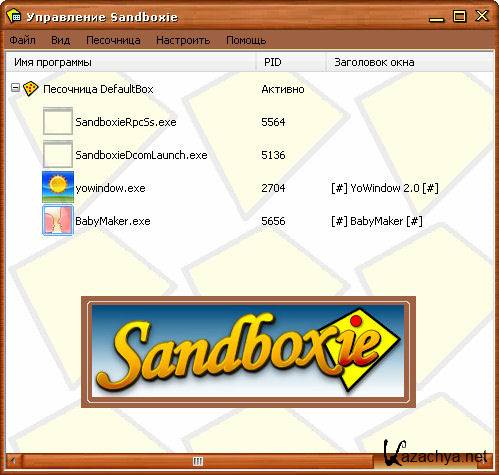 Sandboxie v3.64 Final Repack by NonseJ (2012/Rus)