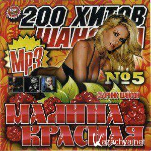  : 200   (2012) MP3