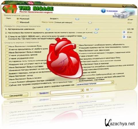 TNR BioAge - ������ �������������� �������� 2.2.80 Portable